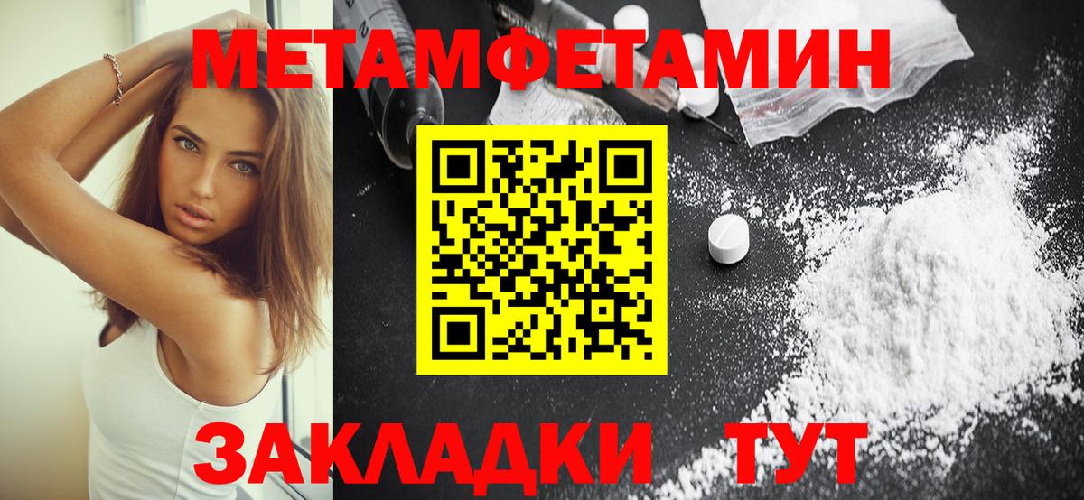 Камышлов  АМФЕТАМИН VHQ  Вход с VPN 