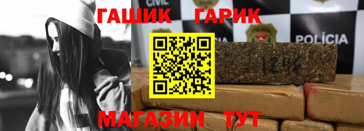 ГАШИШ hashish Камышлов