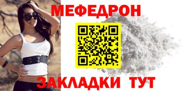 мескалин Беслан