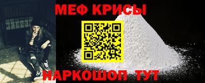 кристаллы Берёзовский
