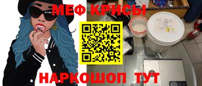 кристаллы Берёзовский