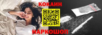 кристаллы Берёзовский