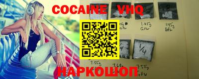 мескалин Беслан