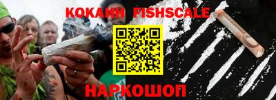 мескалин Беслан