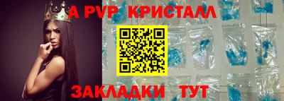 бутират Бийск