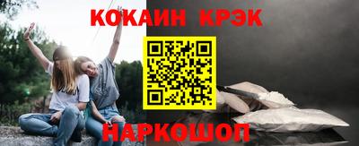 бутират Бийск