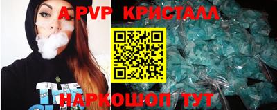 мескалин Беслан