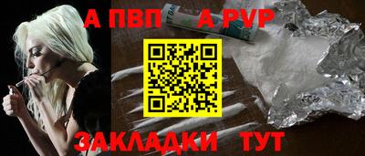 мескалин Беслан