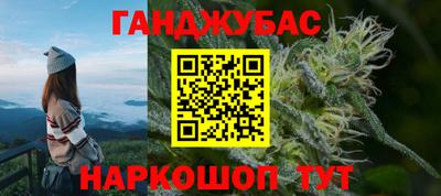 мескалин Беслан