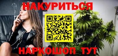 бутират Бийск