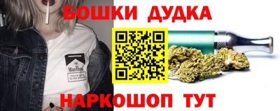бутират Бийск