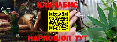 бутират Бийск
