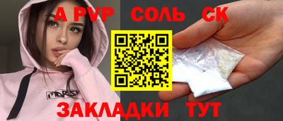 бутират Бийск
