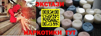 бутират Бийск