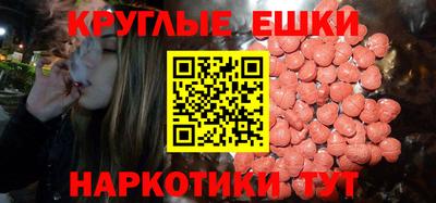 мескалин Беслан