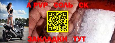 кристаллы Берёзовский