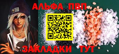 кристаллы Берёзовский