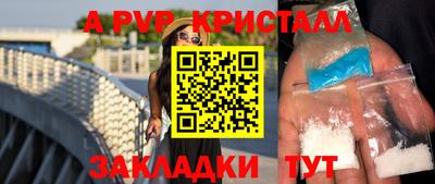 мескалин Беслан