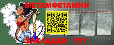 мескалин Беслан