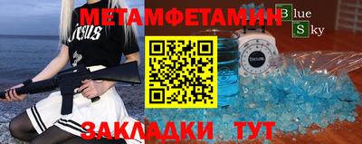 кристаллы Берёзовский