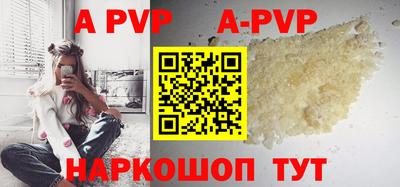 бутират Бийск