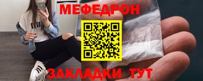 мескалин Беслан