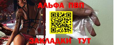 бутират Бийск