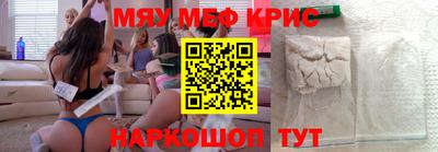кристаллы Берёзовский