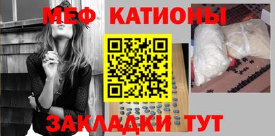 бутират Бийск