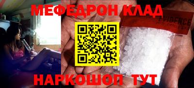 кристаллы Берёзовский