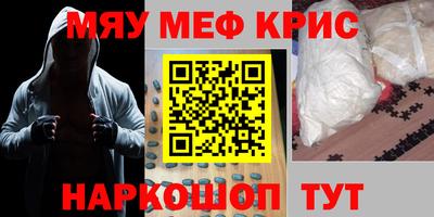бутират Бийск