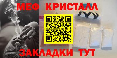 бутират Бийск