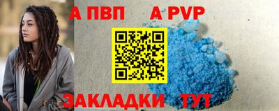 мескалин Беслан