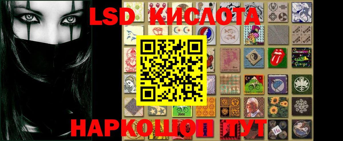 Камышлов  ЛСД экстази ecstasy  ЛСД экстази ecstasy  Вход с VPN 