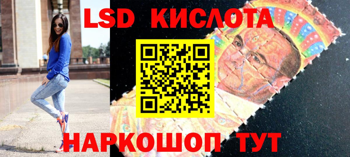 LSD-25 экстази ecstasy Камышлов