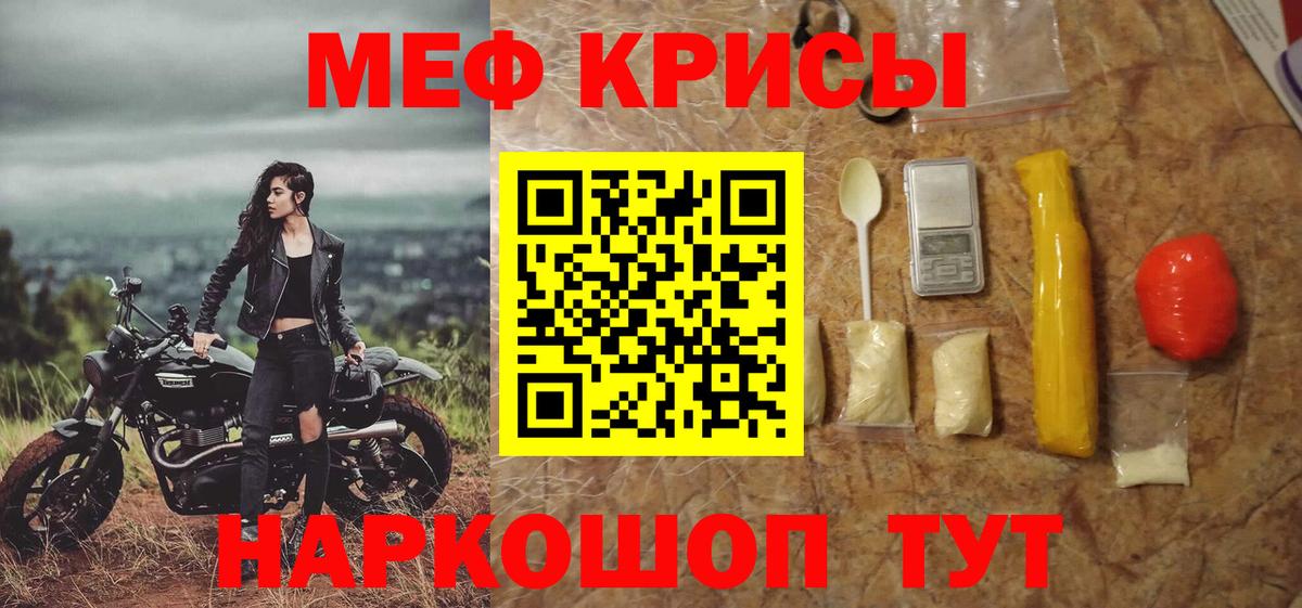 Меф   ГАШ  Бошки Шишки  Cocaine  Вейп ТГК  Амфетамин   НБОМе  Кокаин  Камышлов  Вход с VPN  Alpha PVP СОЛЬ кристаллы 