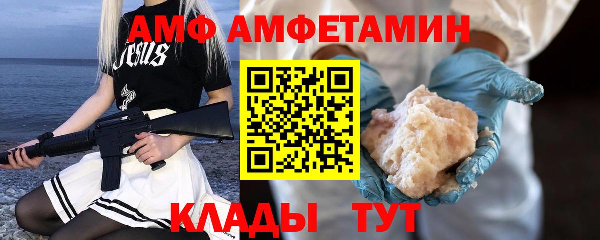 Первитин винт  Вход с VPN  Камышлов 